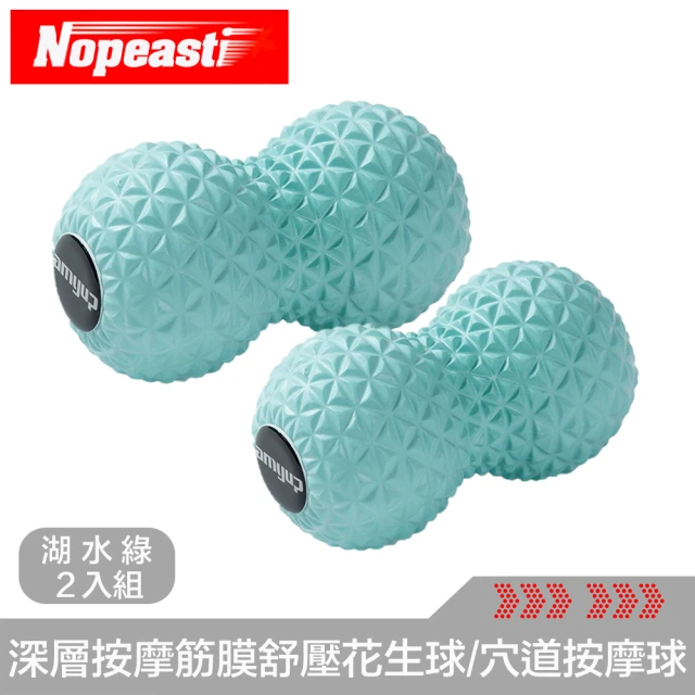 Nopeasti 諾比 Nopeasti諾比 深層按摩筋膜舒