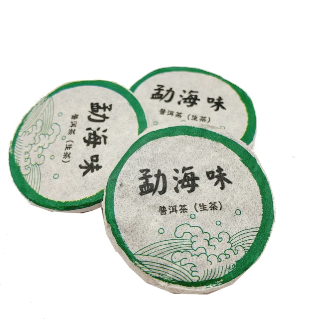 寶堂人文 勐海味普洱茶 - 生茶(生茶 小餅茶 普洱 猛海 沱茶)