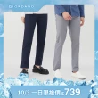 【GIORDANO 佐丹奴】男女裝 彈力 修身/錐形 冰冰褲(多色任選)