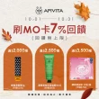 【APIVITA】高山茶活膚沐浴露2入組(高山茶活膚沐浴露 500mlx2)