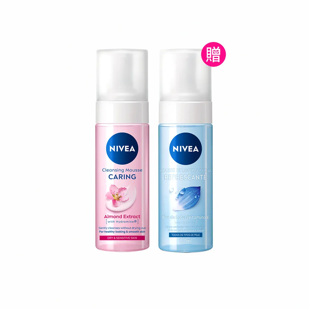 【NIVEA 妮維雅】買1送1★舒敏/水潤泡泡慕斯150mlx2入(洗面潔顏乳/慕斯)