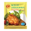 【卜蜂】醃漬去骨 香檸風味嫩雞胸肉 超值10包組_共20片(150g/包;2片/包_團購.家常料理.露營燒烤)
