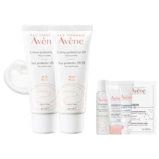 【Avene 雅漾官方直營】抗UV妝前隔離防曬乳_2入組(SPF30清爽不黏膩)(防曬/防曬乳)