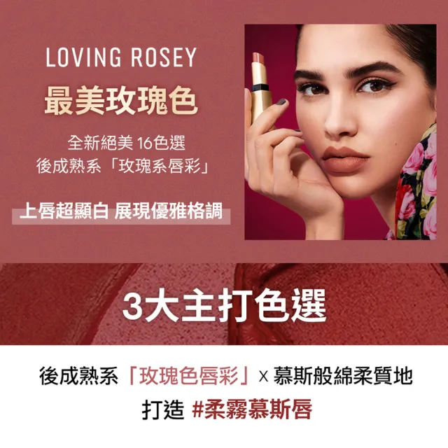 【Bobbi Brown 芭比波朗】美唇精華+柔霧小金管雙星(晶鑽桂馥修護潤唇精華+柔霧慕斯唇膏 / 唇膜)