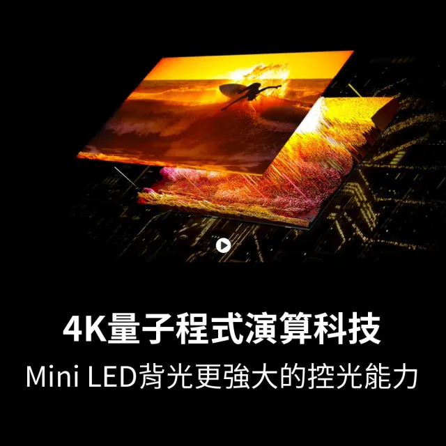 【SAMSUNG 三星】75型4K Neo QLED智慧連網 120Hz Mini LED液晶顯示器(QA75QN87DAXXZW)