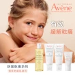 【Avene 雅漾官方直營】舒緩乾癢洗護組(沐浴油+身體霜)