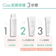 【Avene 雅漾官方直營】Cica修復霜40ml 2入組(萬用霜/大白霜)