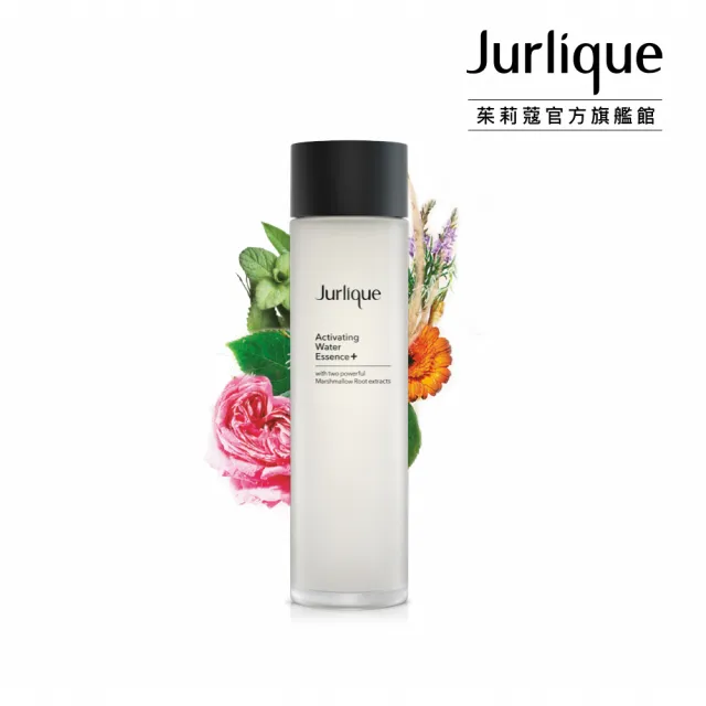 【Jurlique 茱莉蔻】進化前導露+ 150ml