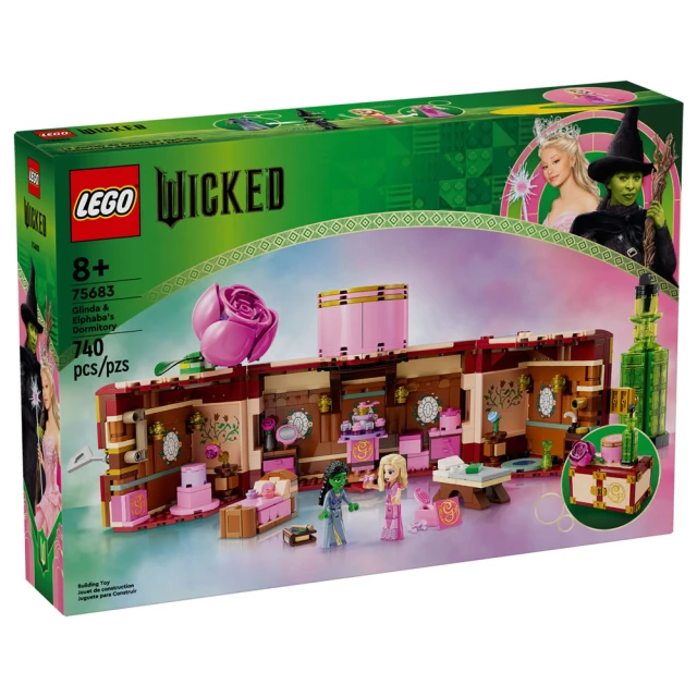 LEGO 樂高 75683 Wicked 系列 - 葛琳達和艾爾法巴的宿舍(魔法壞女巫)