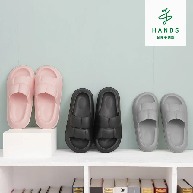 台隆手創館 質感生活家居拖鞋-26029(多款任選)