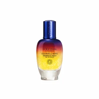 【L’Occitane 歐舒丹】官方直營 光萃肌活露50ml(星光瓶/精華/前導/保濕)