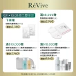 【ReVive】光采再生活膚霜15ml