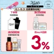 【契爾氏】官方直營 11kDa 超導全能修護露50ml組(Kiehl’s/小紅瓶50ml/大瓶裝)