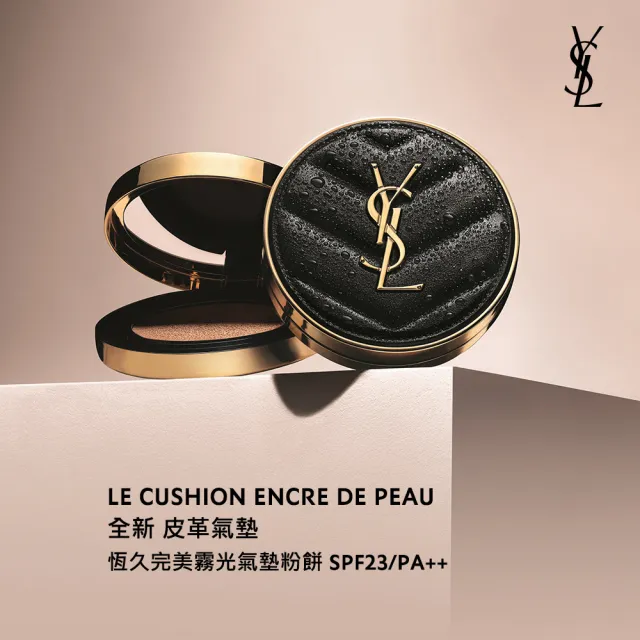 【YSL】官方直營 恆久完美無瑕底妝組(全新皮革氣墊12g+妝前乳40ml)