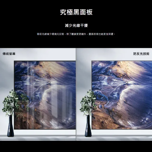 【SAMSUNG 三星】50型4K Neo QLED智慧連網 144Hz Mini LED液晶顯示器(QA50QN90CAXXZW)