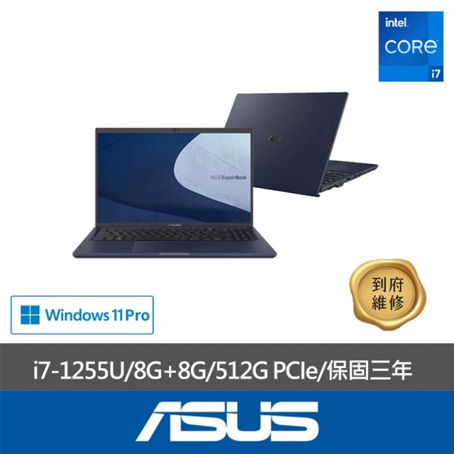 ASUS 華碩ASUS 華碩 特仕款 15吋企業首選商務筆電(Expertbook B1508CBA/i7-1255U/8G+8G/512G SSD/W11P)