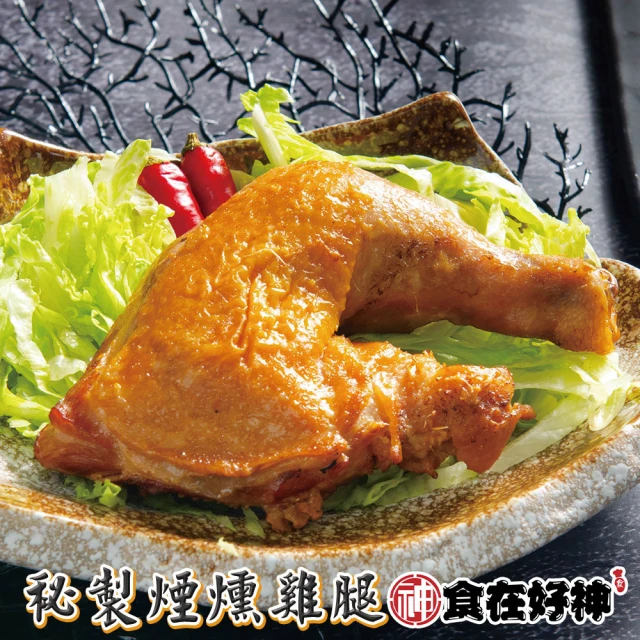 巧食家 日式串燒團子X3盒(燒烤串 318g/6串/盒) 推