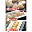 【鮮綠生活】北海道產地直送頂級4S生干貝 共1盒(1kg±10%/盒  約51-60顆/盒 中秋烤肉 燒烤)