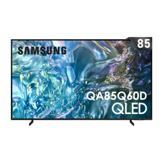 【SAMSUNG 三星】85型4K QLED智慧連網 液晶顯示器(QA85Q60DAXXZW)