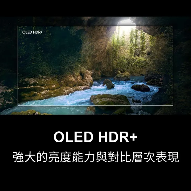 【SAMSUNG 三星】83型4K OLED智慧連網 144Hz 液晶顯示器(QA83S90DAEXZW)