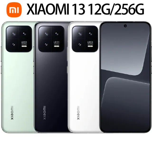 【小米】Xiaomi 13 5G(12G/256G/高通驍龍8 Gen 2/5000萬畫素相機)