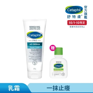 【Cetaphil 舒特膚】官方直營 AD益膚康修護舒敏乳霜 227g(臉部身體乳霜/益膚保濕)