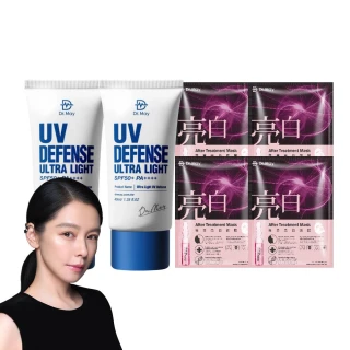 【Dr. May美博士】專業隔離清爽防曬乳SPF50+ PA++++40ml 二入組 買一送一(抗UV 再贈專業亮白面膜x1)