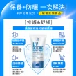 【Dr. May美博士】專業隔離清爽防曬乳SPF50+ PA++++40ml 二入組 買一送一(抗UV 再贈專業亮白面膜x1)