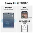 【Samsung 三星】Galaxy S24 5G 6.2吋(8G/512G/高通驍龍8 Gen3/5000萬鏡頭畫素/AI手機)