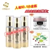 【Ashiya★好評加碼限定★】極上精華液30ML*3(加碼GF高效霜30ML*1)