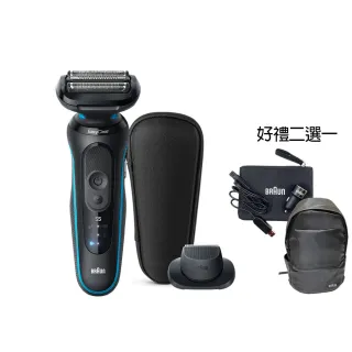 【德國百靈BRAUN】智能變速 5系列PRO免拆快洗電動刮鬍刀/電鬍刀(52-M1200s 父親節 禮物)