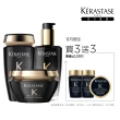 【KERASTASE 巴黎卡詩】黑鑽極萃逆時奢華組(黑鑽極萃髮油+髮膜+髮浴)