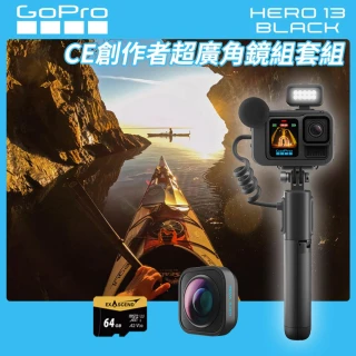 【GoPro】HERO 13 CE創作者超廣角鏡組套組