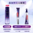 【LOREAL Paris 巴黎萊雅】玻尿酸眼霜級撫紋精華霜PRO+瞬效保濕修護晶露(紫熨斗/液態紫熨斗/啵啵精華水)