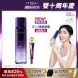 【LOREAL Paris 巴黎萊雅】玻尿酸瞬效保濕修護晶露130ml(啵啵精華水/液態紫熨斗/保濕)