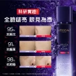 【LOREAL Paris 巴黎萊雅】玻尿酸瞬效保濕修護晶露130ml(啵啵精華水/液態紫熨斗/保濕)