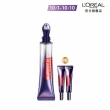 【LOREAL Paris 巴黎萊雅】玻尿酸眼霜級撫紋精華霜30ml-按摩頭版(眼霜/冰熨斗/楊謹華代言)