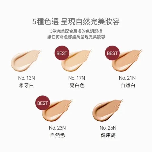 【Sulwhasoo 雪花秀】完美柔焦精華粉底SPF17 PA+ 35ml(官方直營)