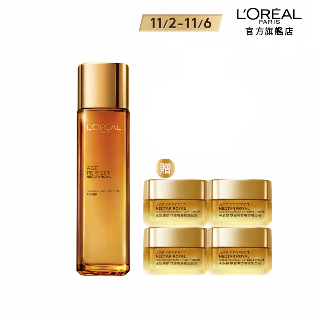 LOREAL Paris 巴黎萊雅 金致臻顏花蜜奢養精華露130ml(小蜜經華露)