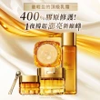 【LOREAL Paris 巴黎萊雅】金致臻顏花蜜奢養精華露130ml(小蜜經華露)