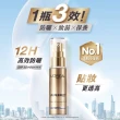 【LOREAL Paris 巴黎萊雅】多效防護輕裸美肌乳30ml 2入組