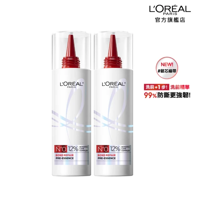 LOREAL Paris 巴黎萊雅 活力緊緻 抗皺緊緻修護組
