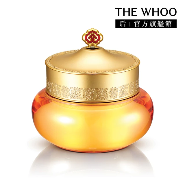 WHOO 后 官方直營 拱辰享水蓮花保濕水凝乳110ml優惠
