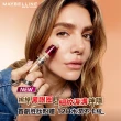 【MAYBELLINE 媚比琳】黑眼圈擦擦筆(2入組)