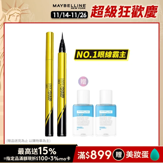 MAYBELLINE 媚比琳 新一代 宛若真眉柔霧塑型眉膠筆