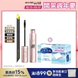 【MAYBELLINE 媚比琳】明星電眼持妝組(36H持久小黑霸眼線+SKYHIGH飛天翹防水睫毛膏)