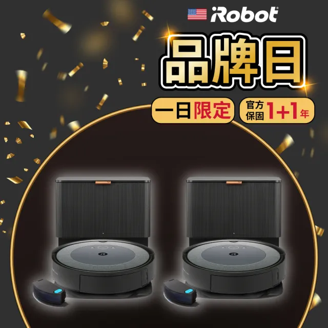 【iRobot】Roomba Combo i5+ 掃拖+自動集塵掃拖機器人 買1送1超值組(Roomba i3+升級版 保固1+1年)