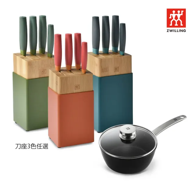 【ZWILLING 德國雙人】Now S五件式彩色刀座組+Enjoy不沾鍋萬用湯鍋20cm(德國雙人牌集團官方直營)