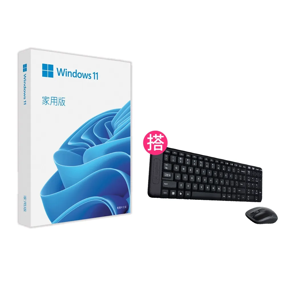 【Microsoft 微軟】搭無線鍵鼠組★Windows 11 家用版 USB 盒裝(軟體拆封後無法退換貨)