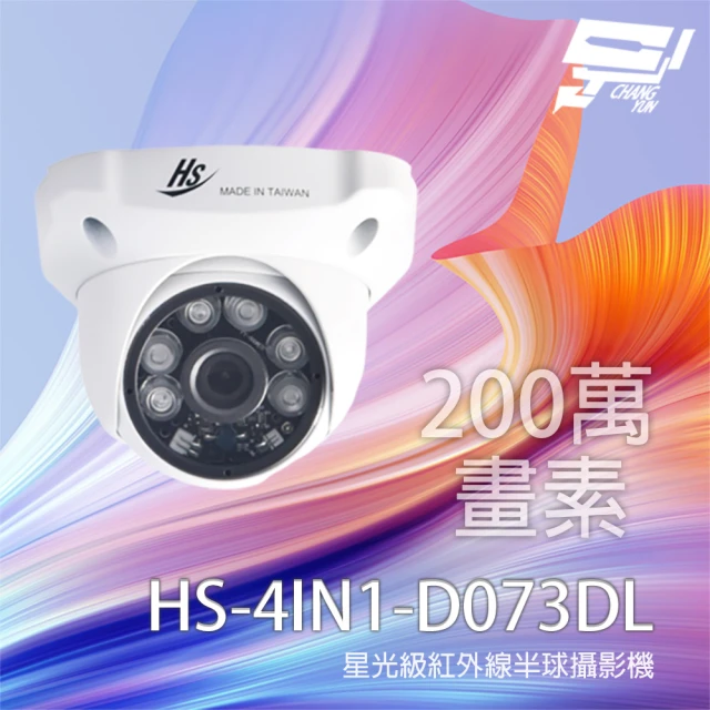 AVTECH 陞泰 組合 可混搭 AVH2109AX-U1+